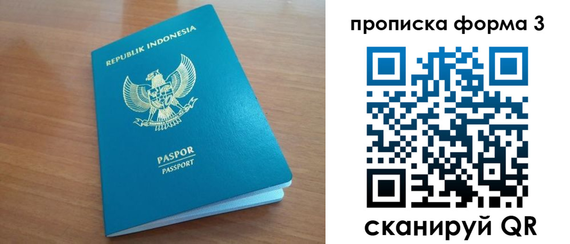 прописка иностранных граждан в Дубовке