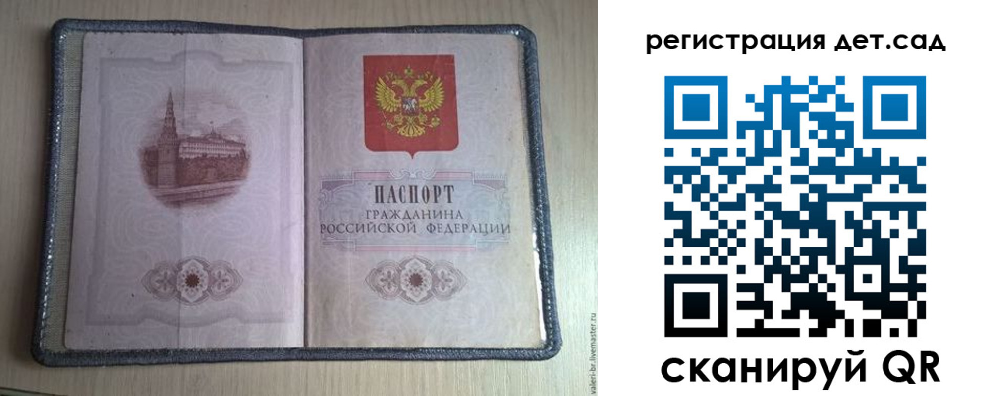 прописка в квартире в Дубовке