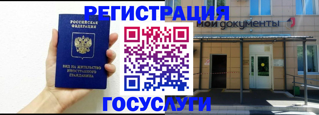 временная регистрация надежно в Дубовке