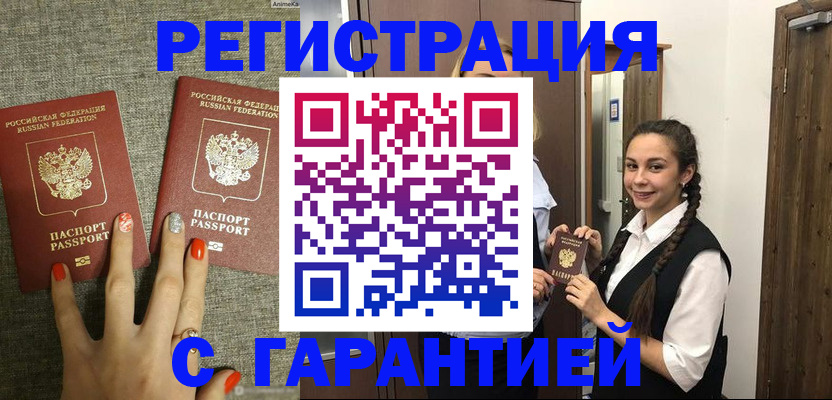 где прописаться в Дубовке